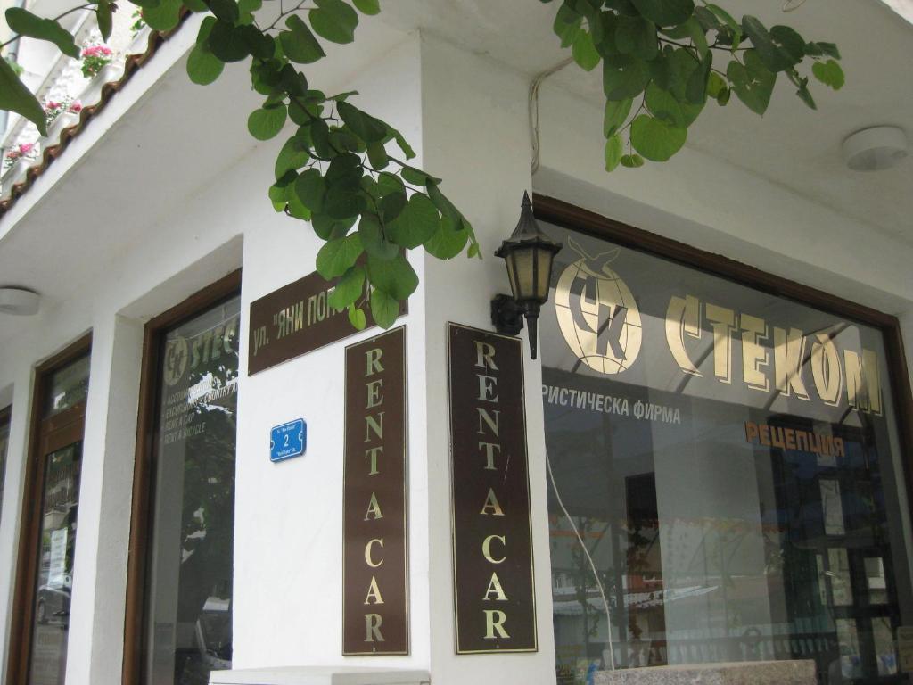 Къща За Гости Мариана Sozopol Exterior photo